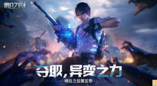 明日之后解鎖荒涼沙漠巨錘圖鑒如何完成