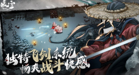 暖雪手游神兵醉仙厲害嗎