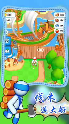 孤島生存大冒險游戲高清大圖