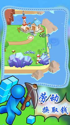 孤島生存大冒險游戲高清大圖