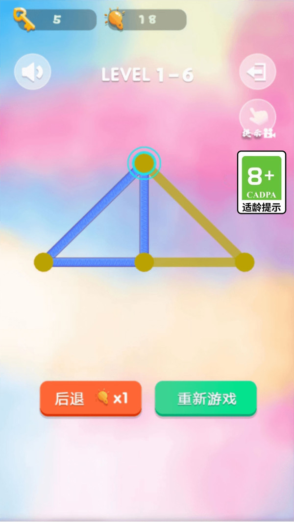 萌萌一筆畫游戲高清大圖