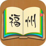福建語(yǔ)言翻譯器app下載
