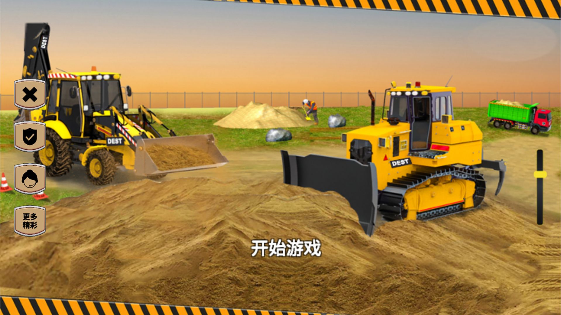 開挖掘機賊溜安卓版下載高清大圖