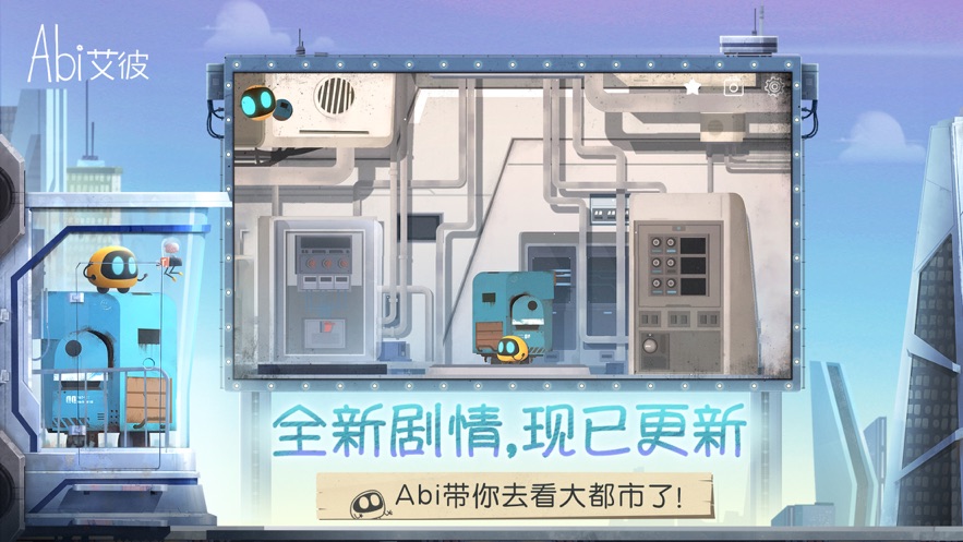 艾彼免費破解版安卓版下載高清大圖