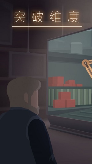 籠中窺夢下載安裝最新版在線高清大圖