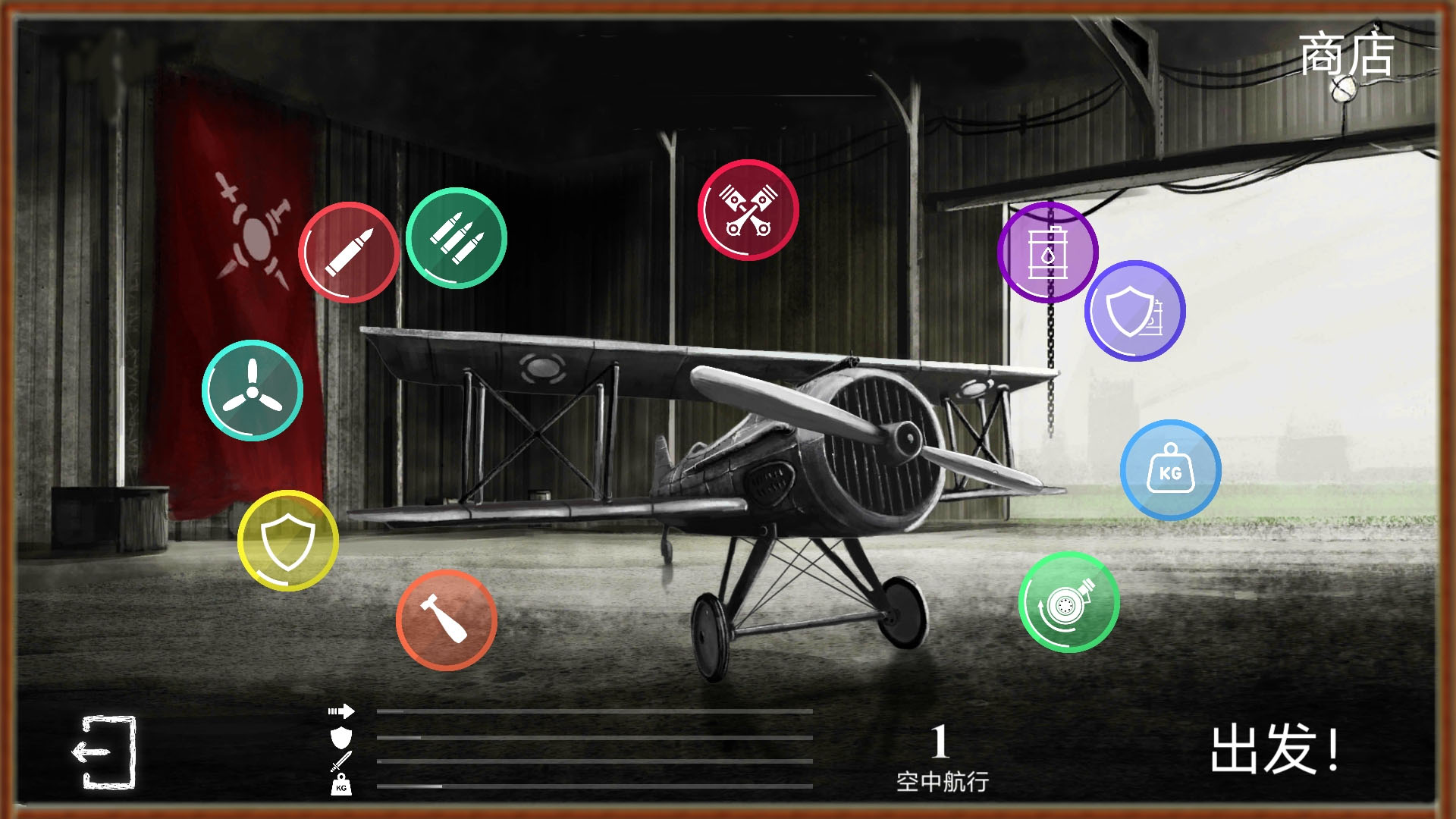 二戰空戰模擬3D安卓版下載安裝高清大圖