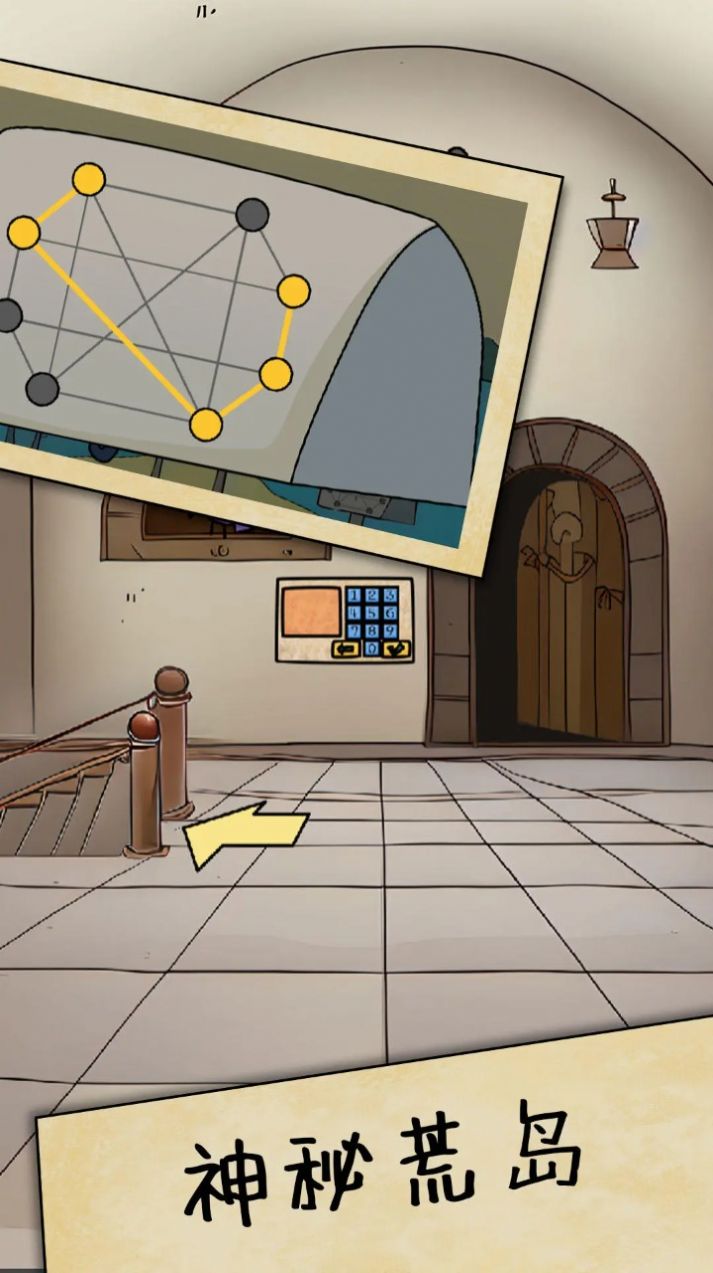 解謎島之旅免費版最新下載高清大圖