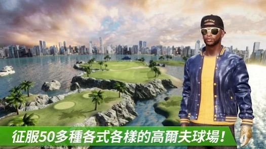 高桿王者標(biāo)準(zhǔn)版下載高清大圖