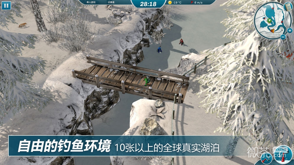 冰釣大師下載最新版下載高清大圖