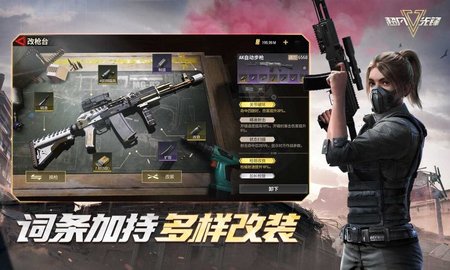 超凡先鋒標準版下載高清大圖