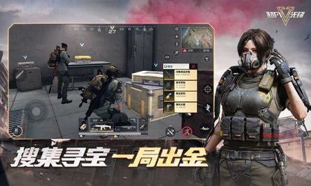 超凡先鋒標準版下載高清大圖