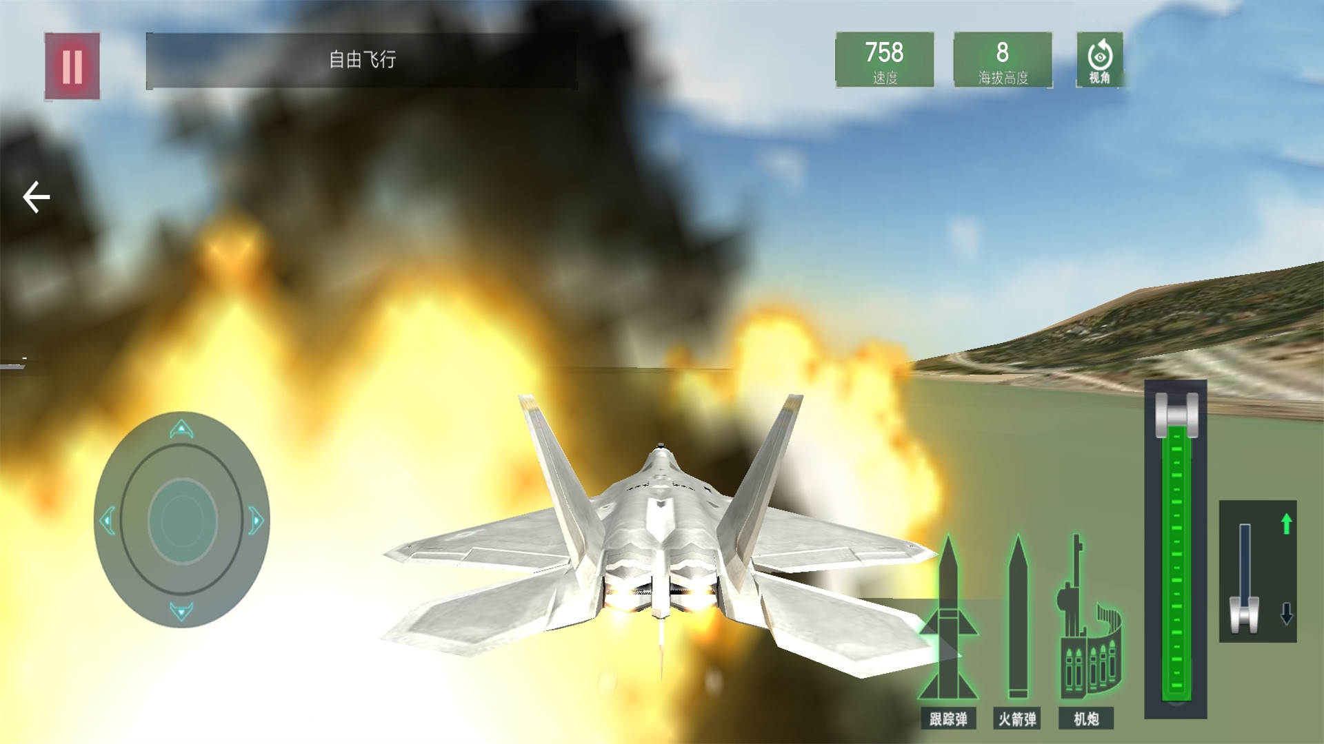 雷電戰(zhàn)斗機(jī)最新下載高清大圖