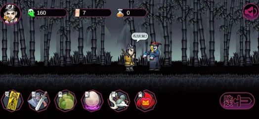 道士下山驅(qū)魔錄免費(fèi)下載高清大圖