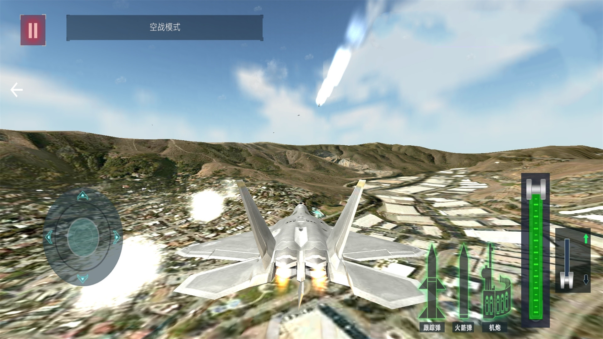 雷電戰(zhàn)斗機(jī)最新下載高清大圖