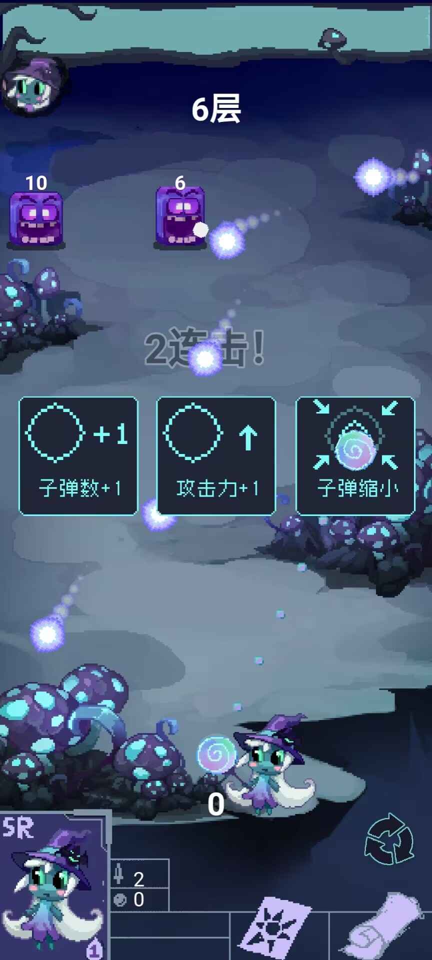 女巫大戰怪獸免費下載高清大圖