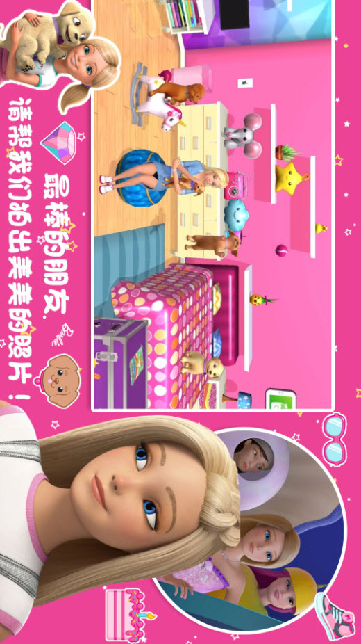 芭比公主時尚豪宅手游下載高清大圖