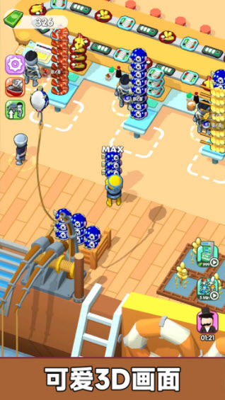 海鮮大排檔手游下載高清大圖