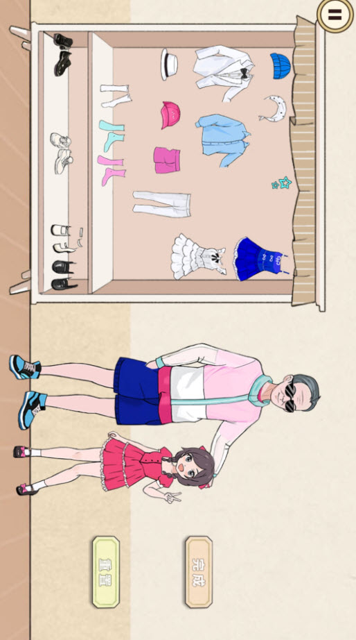 治愈系收納達人手游下載高清大圖