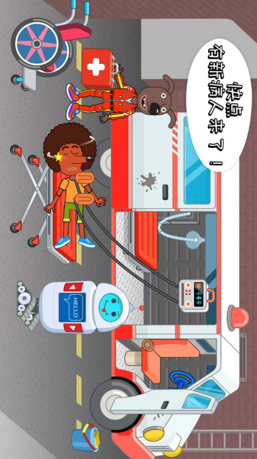 醫(yī)院小醫(yī)生手游下載高清大圖