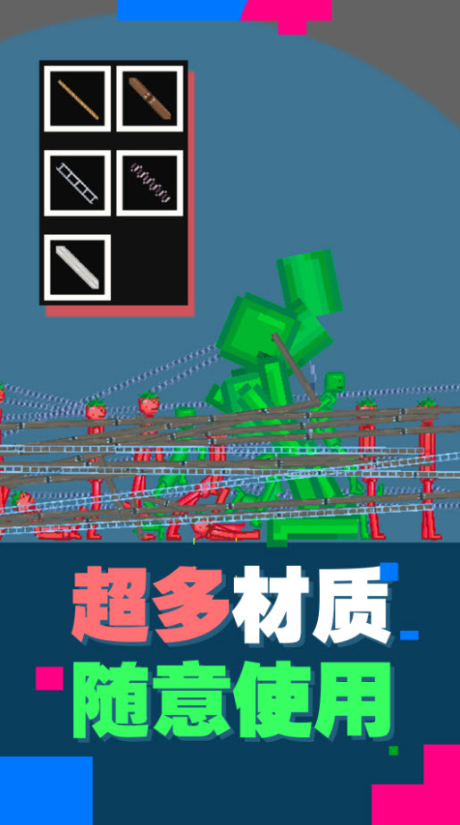 像素極限挑戰手游下載高清大圖