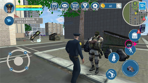 邊境檢查手游高清大圖