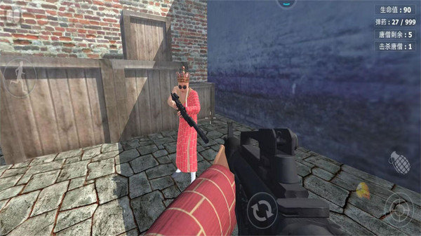 西游造夢大亂斗app高清大圖