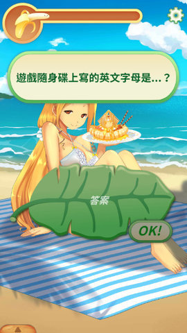 娜娜假期最新版高清大圖