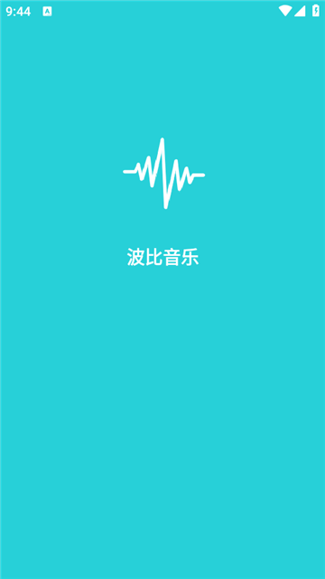 波比音樂隨身聽app高清大圖