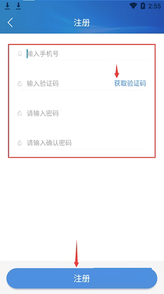 晉治安官方版高清大圖