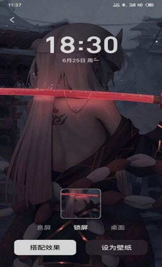 alive壁紙最新版高清大圖