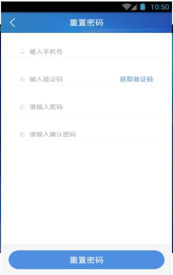 晉治安官方版高清大圖