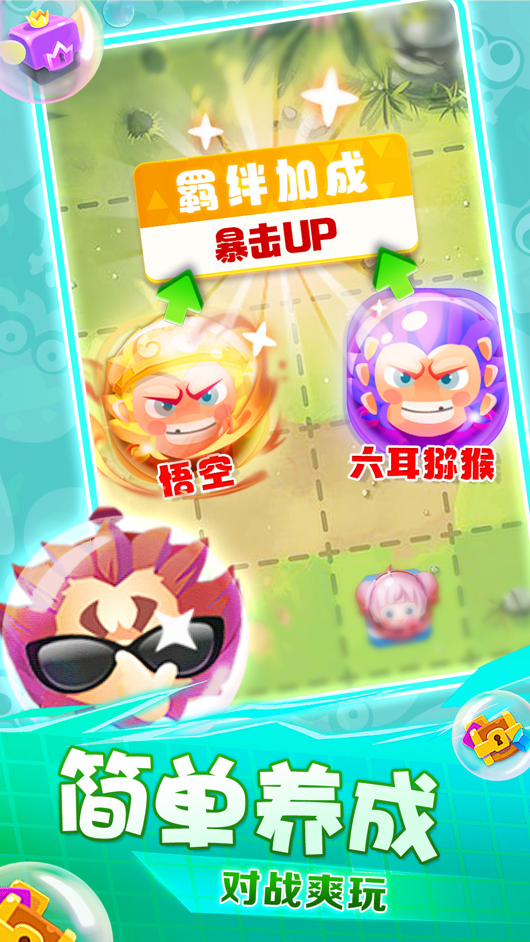 榮耀守衛者手游高清大圖