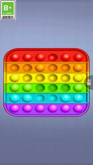 雙人解壓游戲系列高清大圖