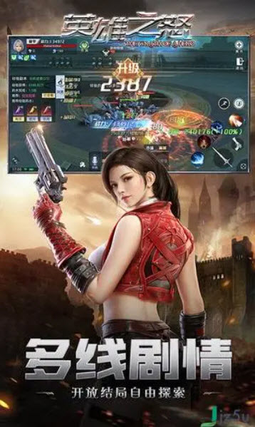英雄之怒手游高清大圖