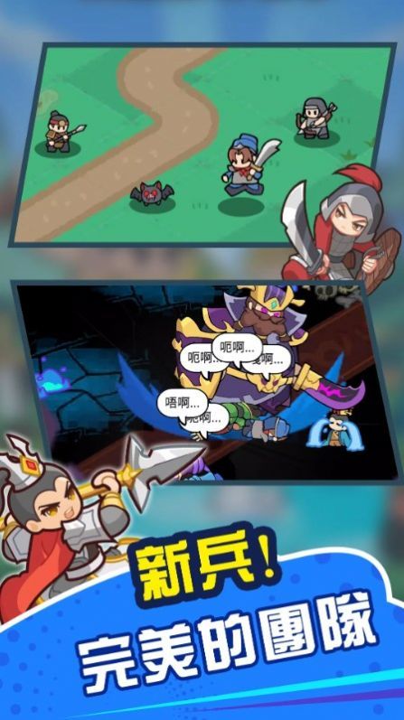 咚咚鏘英雄團最新版高清大圖