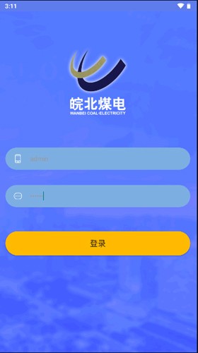 皖北煤電app高清大圖