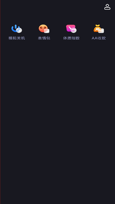 社恐治愈模擬器最新版高清大圖